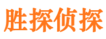 四会捉小三公司